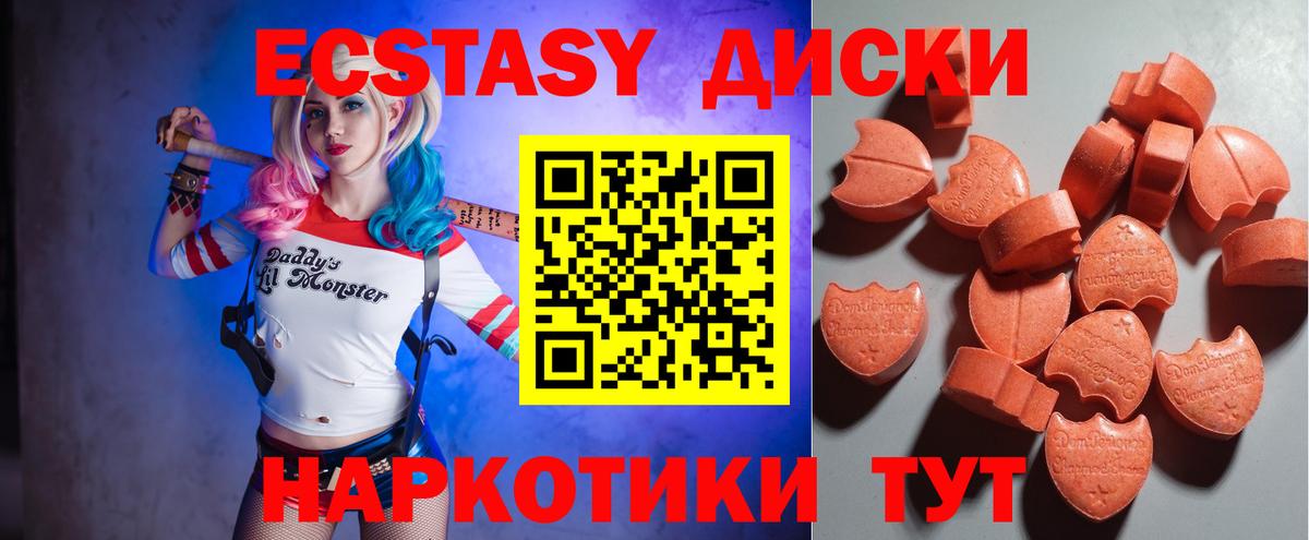 ЭКСТАЗИ бентли  Вход с VPN  Ecstasy Cube  Белая Калитва 