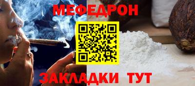 молекула духа Тулун
