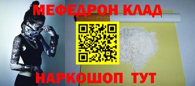 spice Тула
