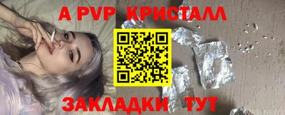 spice Тула