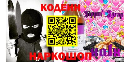 молекула духа Тулун