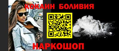 молекула духа Тулун