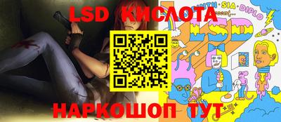 молекула духа Тулун