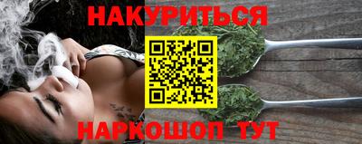 молекула духа Тулун