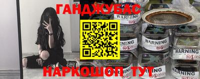 молекула духа Тулун