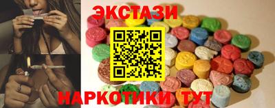 spice Тула