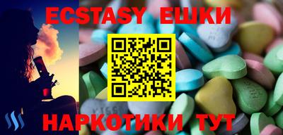 молекула духа Тулун