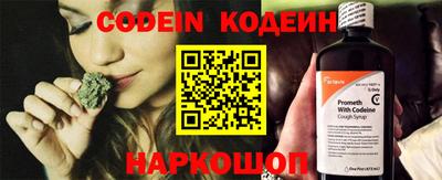 молекула духа Тулун