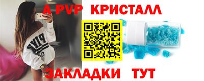 молекула духа Тулун