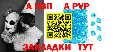 spice Тула