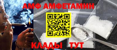 молекула духа Тулун