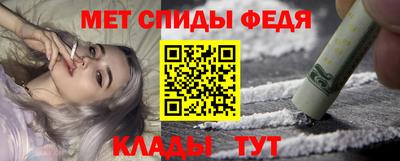 молекула духа Тулун