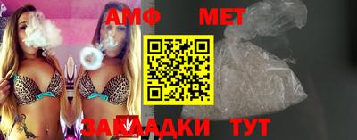 молекула духа Тулун