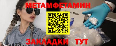 молекула духа Тулун