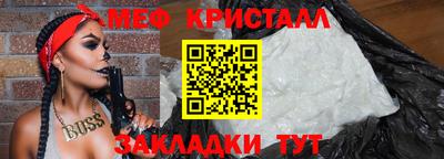 молекула духа Тулун