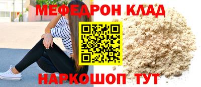 молекула духа Тулун