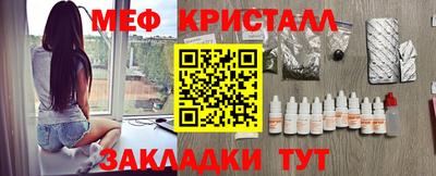 spice Тула
