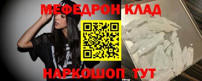 молекула духа Тулун