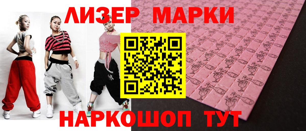 Лсд 25 экстази кислота  Вход с VPN  LSD-25 экстази  LSD-25 экстази кислота  Белая Калитва 
