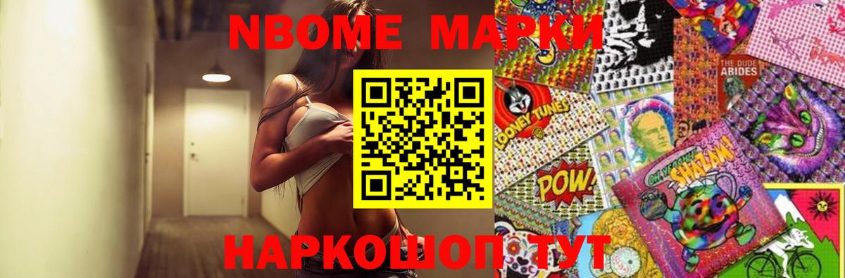 Белая Калитва  Марихуана  Кокаин  МДМА  МЕФ кристаллы  Вход с VPN  ГАШ 