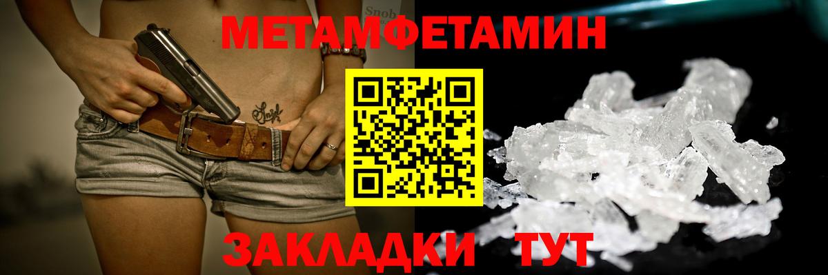 Первитин витя Белая Калитва