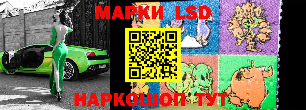 Белая Калитва  Марки 25I-NBOMe 1,5мг  Марки 25I-NBOMe 1,5мг  Наркотические марки  Вход с VPN 
