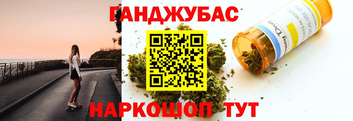 Марихуана гибрид  Вход с VPN  Белая Калитва  Каннабис марихуана  Каннабис семена  Конопля Bruce Banner 